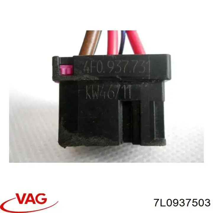 Блок запобіжників 7L0937503 VAG