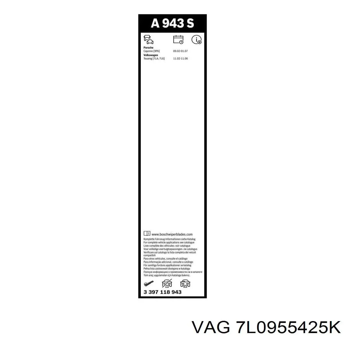 Щітки склоочисника 7L0955425K VAG