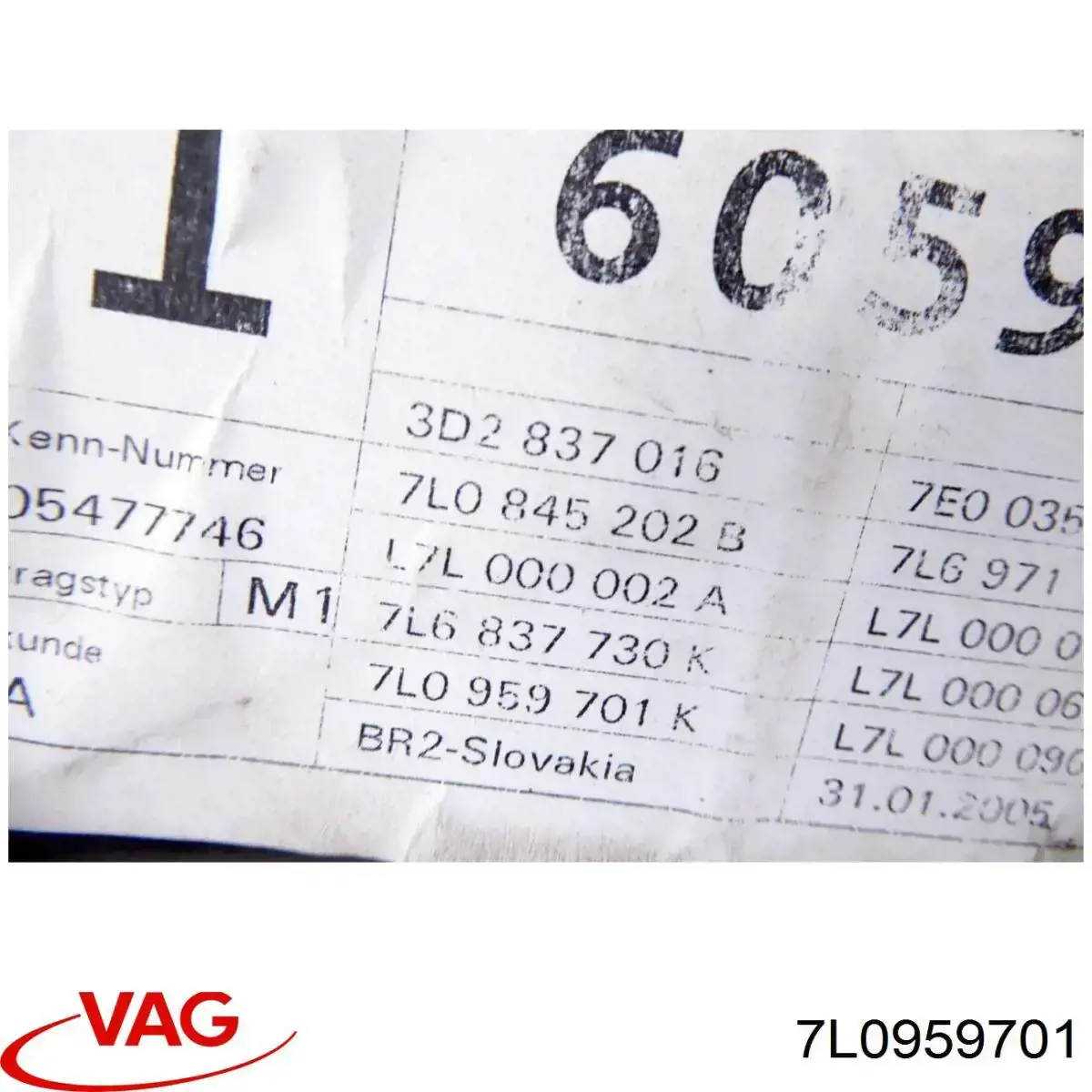 Купити 7L0959701 VAG 