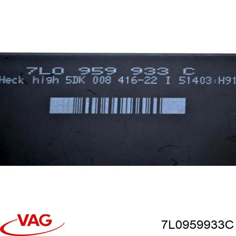 Блок комфорту передніх дверей VAG 7L0959933C ціна, від 12.70 USD