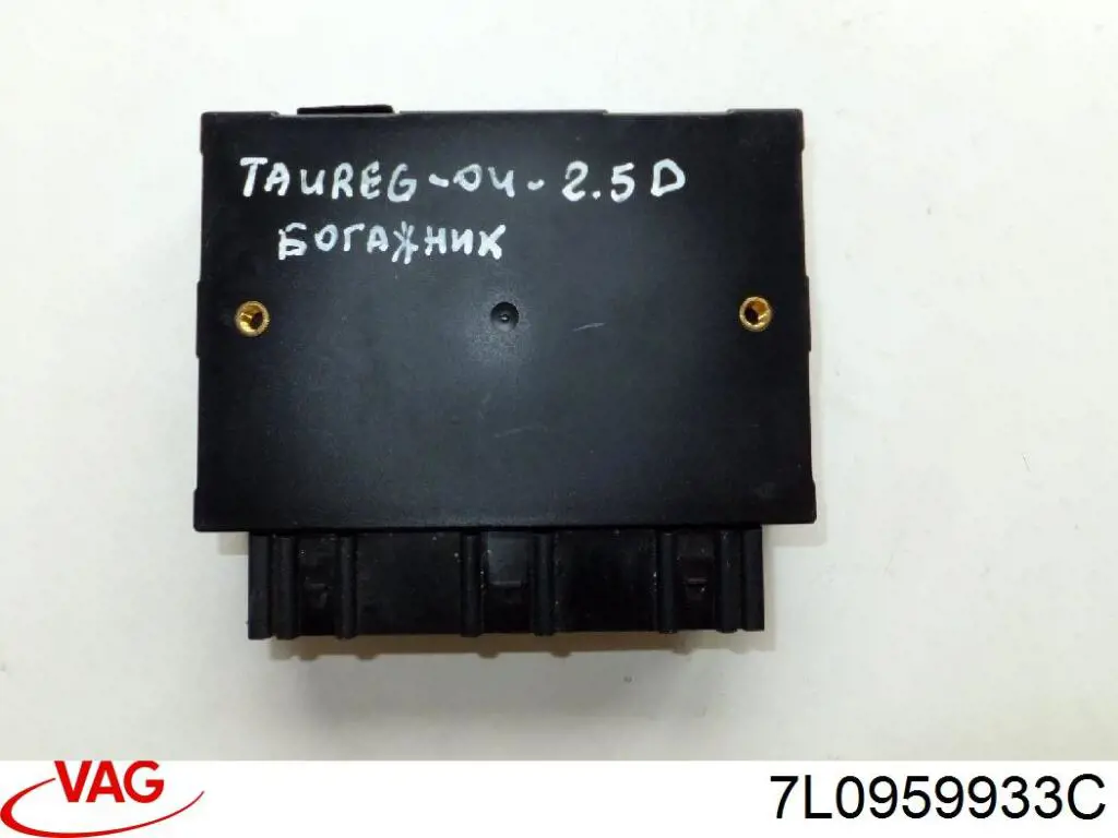 7L0959933C VAG Блок комфорту передніх дверей