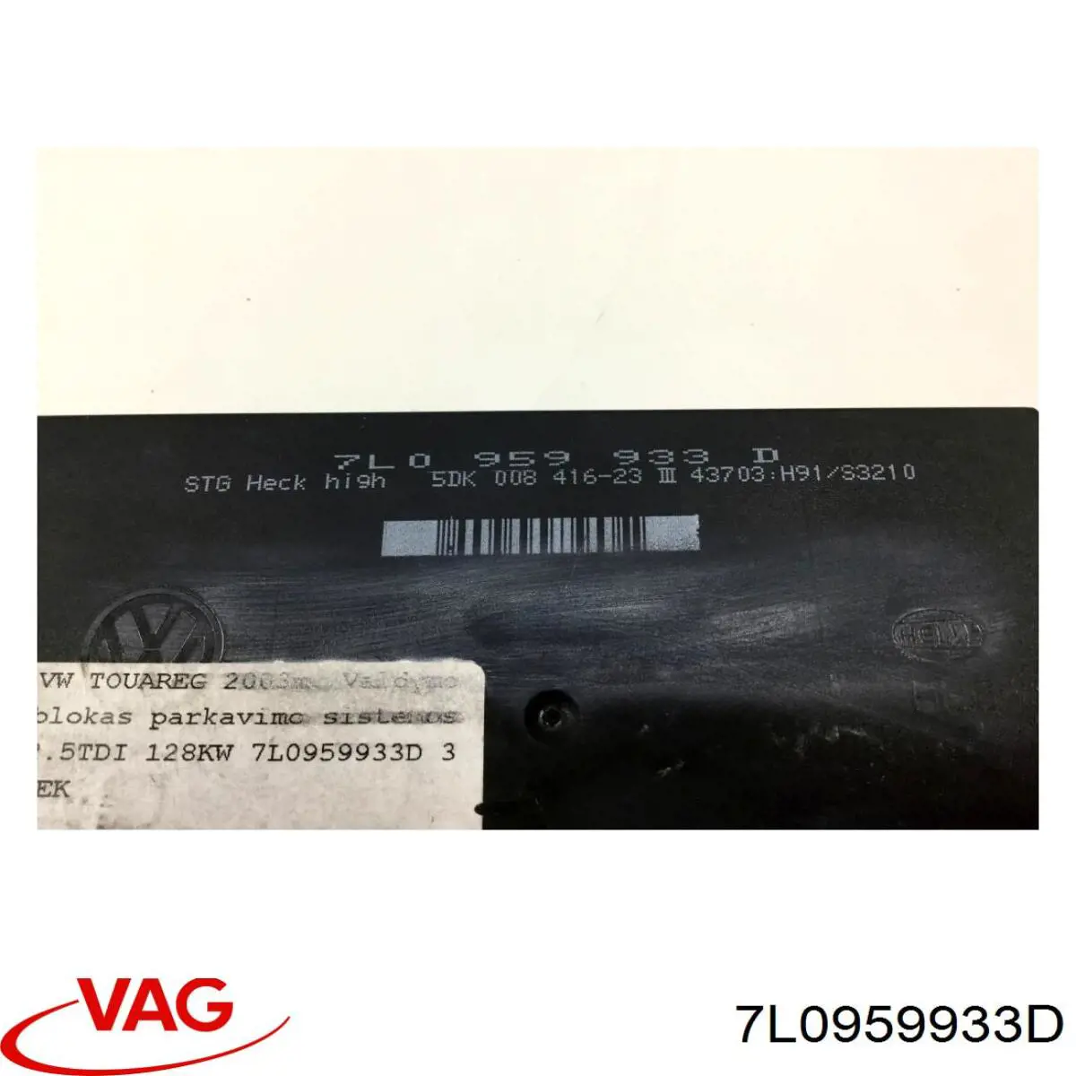  VAG 7L0959933D ціна, від 13.78 USD