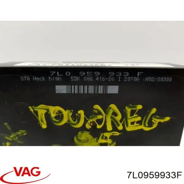 Купити 7L0959933F VAG Блок комфорту
