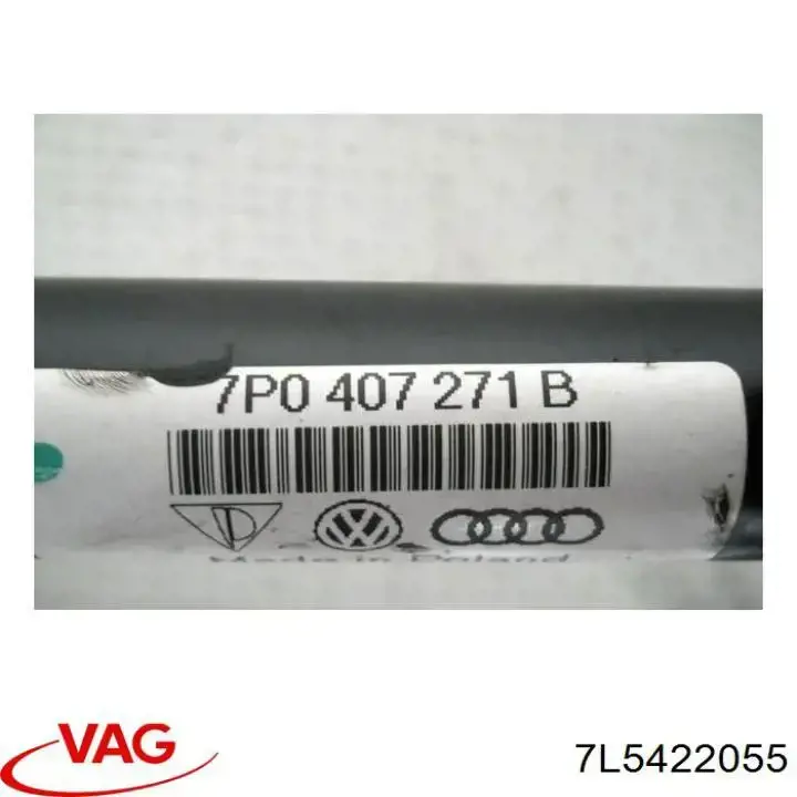 Рульова рейка 2GS8701 GS
