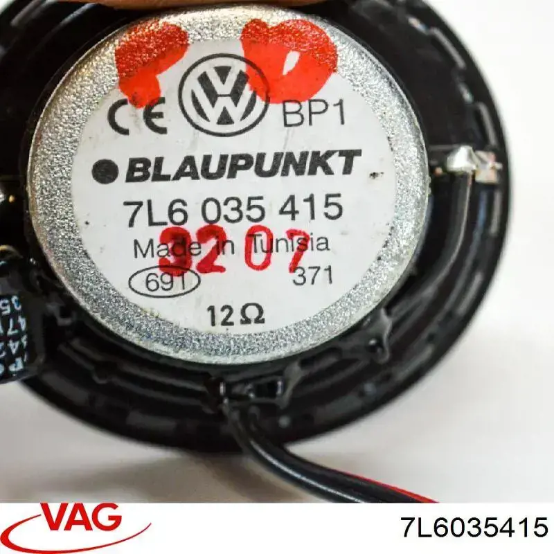 Динамік задньої полиці VAG 7L6035415 ціна, від 7.60 USD