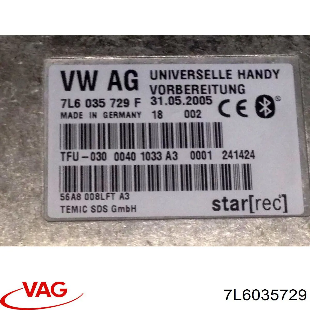 Купити 7L6035729K VAG 