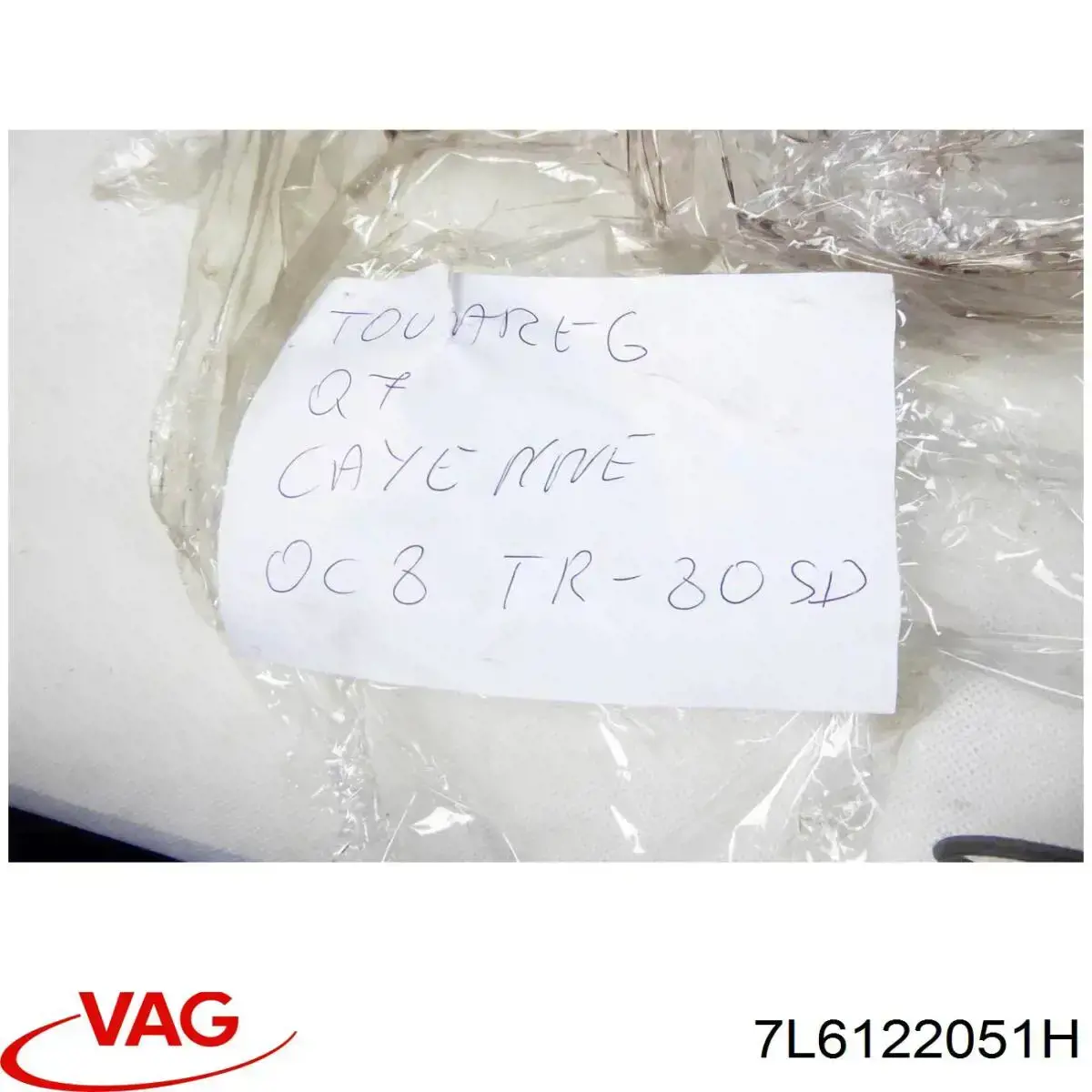 Шланг/патрубок радіатора охолодження, нижній 7L6122051H VAG