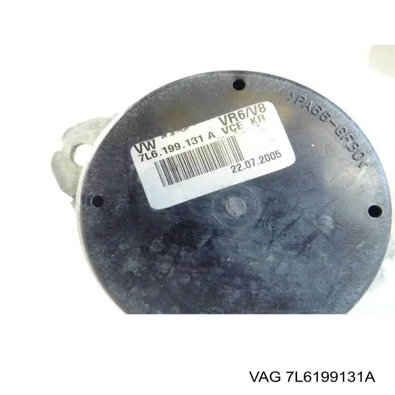 Підвіска двигуна (силового агрегату) VAG 7L6199131A