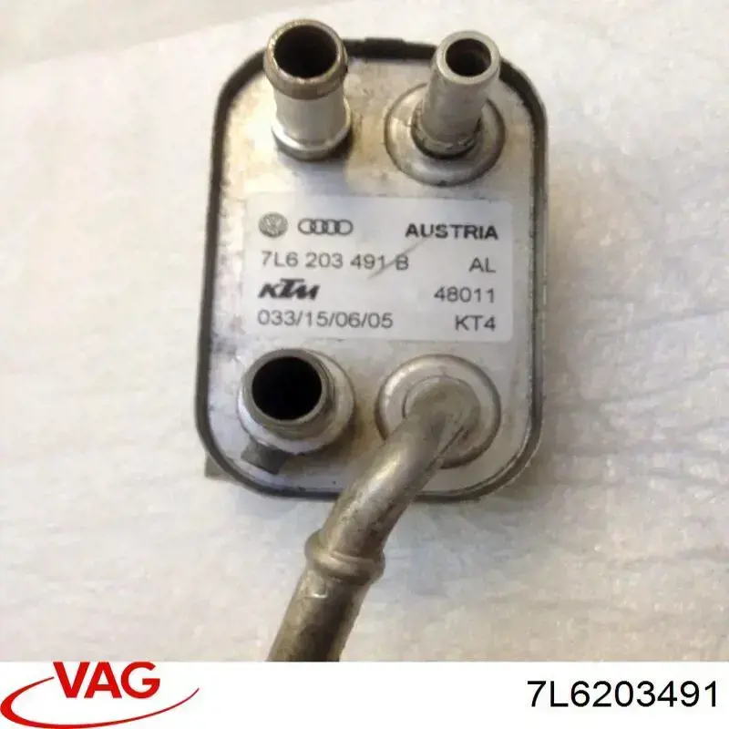 Радіатор охолодження палива VAG 7L6203491 ціна, від 16.93 USD