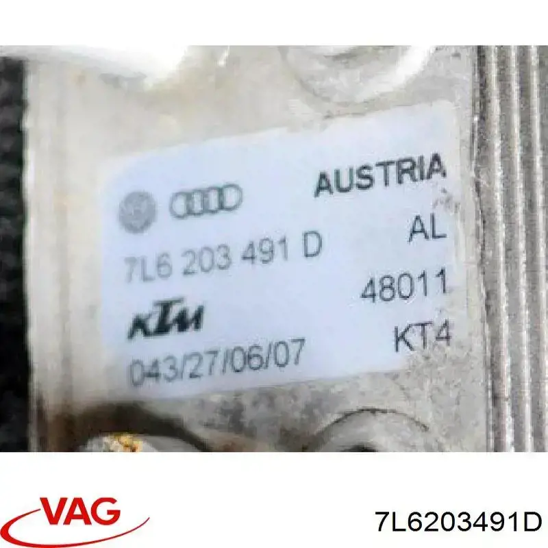 Радіатор охолодження палива 7L6203491D VAG