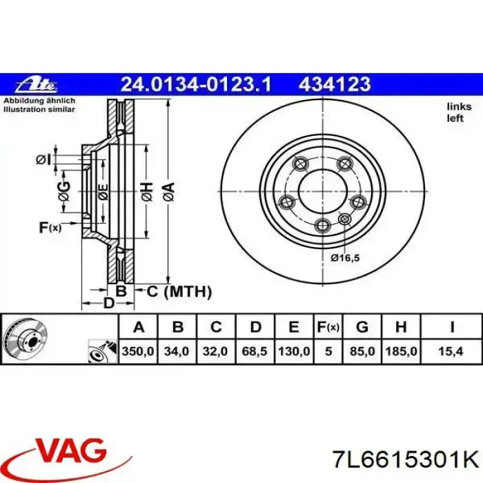 Гальмівні диски передні 7L6615301K VAG