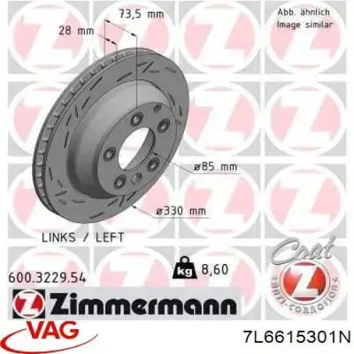 Диск гальмівний передній VAG 7L6615301N