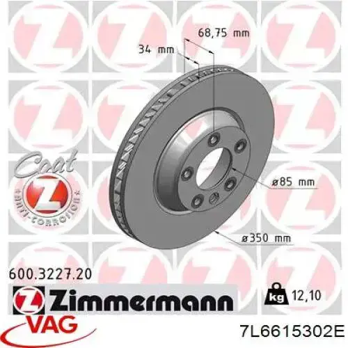 Диск переднього гальма VAG 7L6615302E ціна, від 108.05 USD