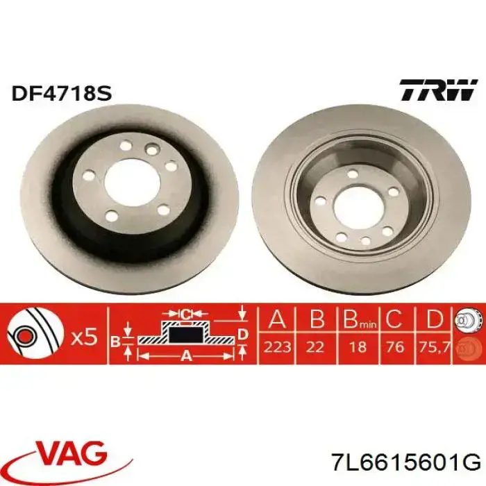 Купити 7L6615601G VAG Диск заднього гальма