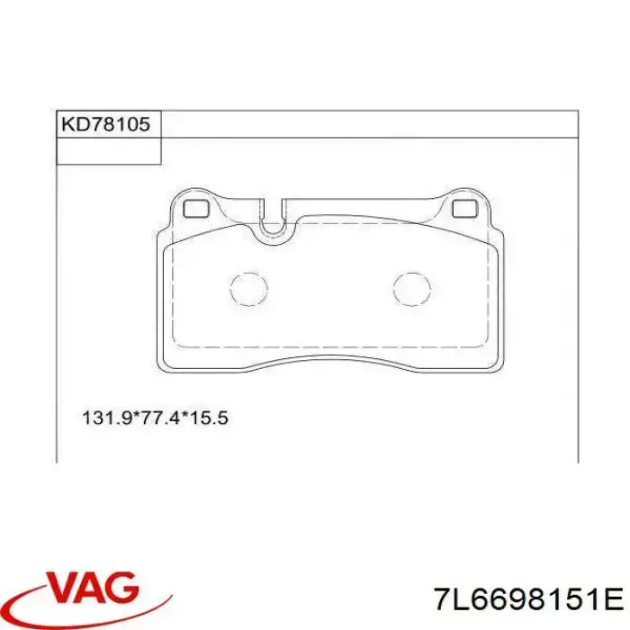 Передні тормозні колодки 7L6698151E VAG