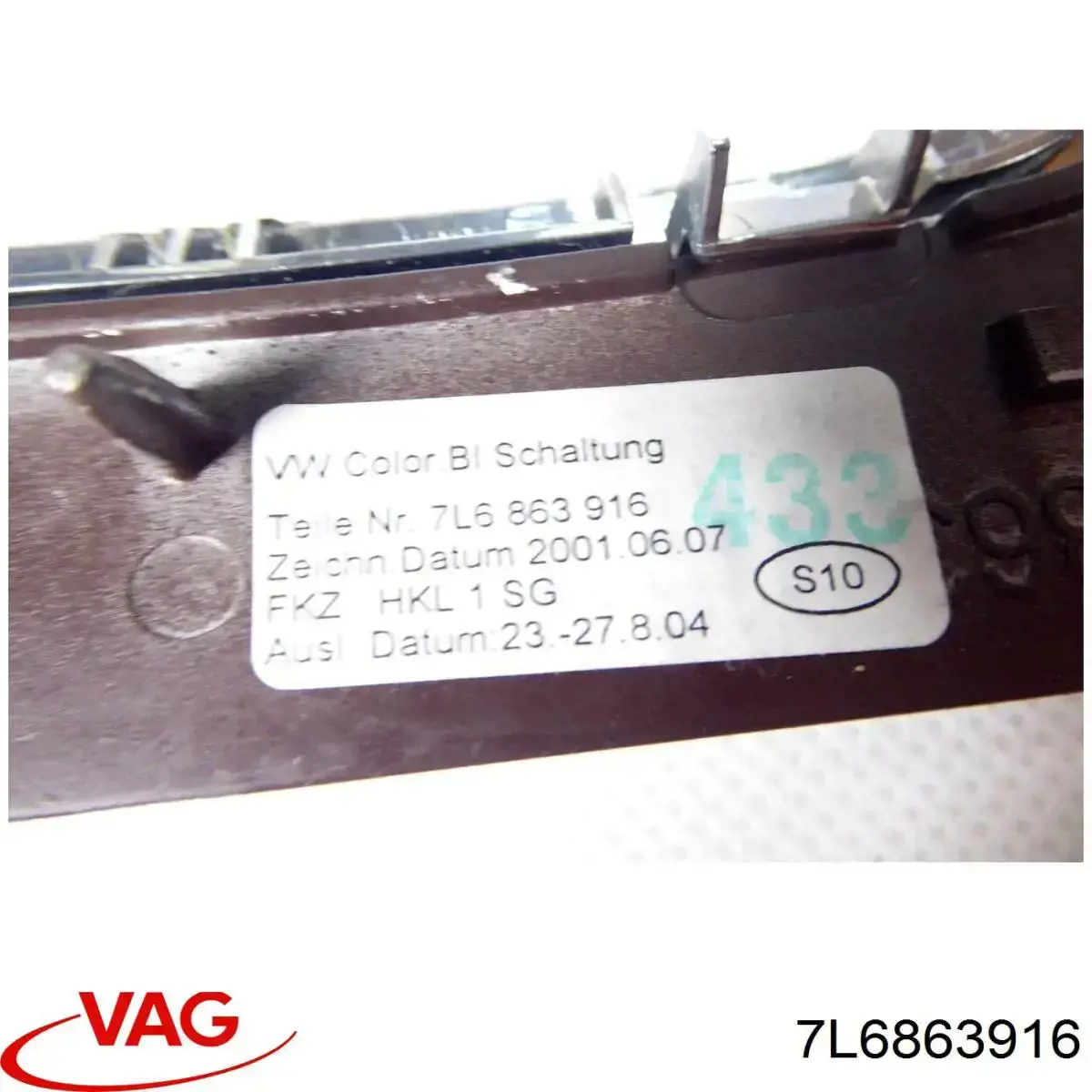  VAG 7L6863916 ціна, від 9.00 USD