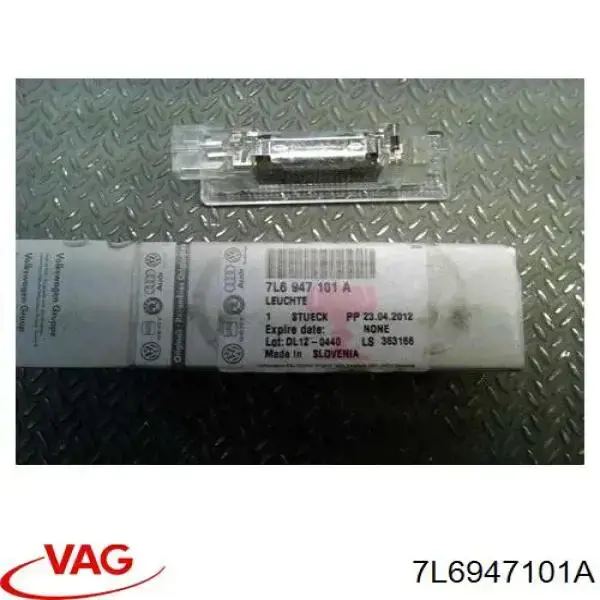 Плафон підсвітки багажного відсіку 7L6947101A VAG