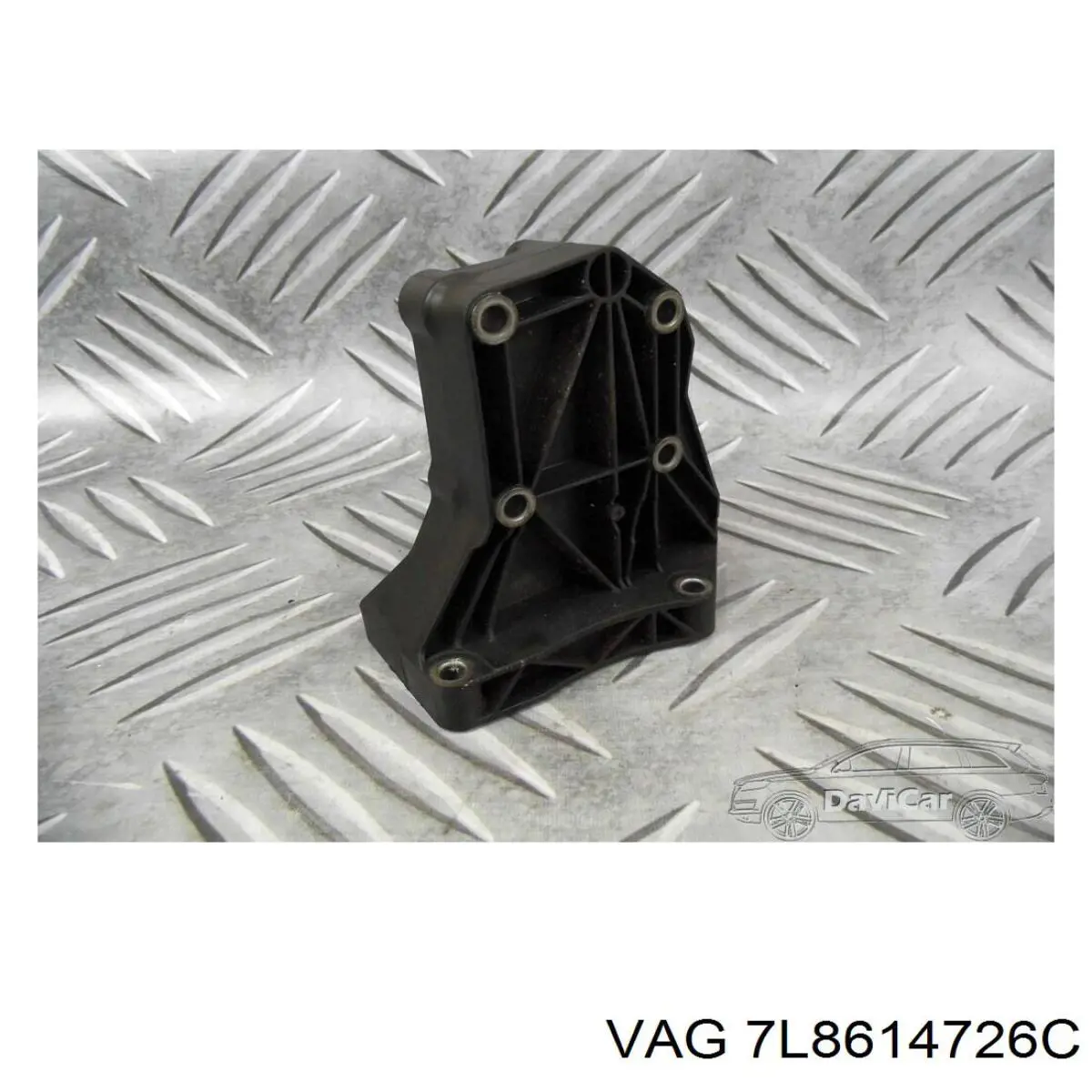 Купити 7L8614726C VAG 