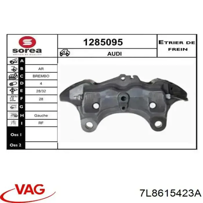 Супорт гальмівний задній лівий VAG 7L8615423A ціна, від 111.11 USD