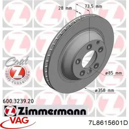 Гальмівні диски 7L8615601D VAG
