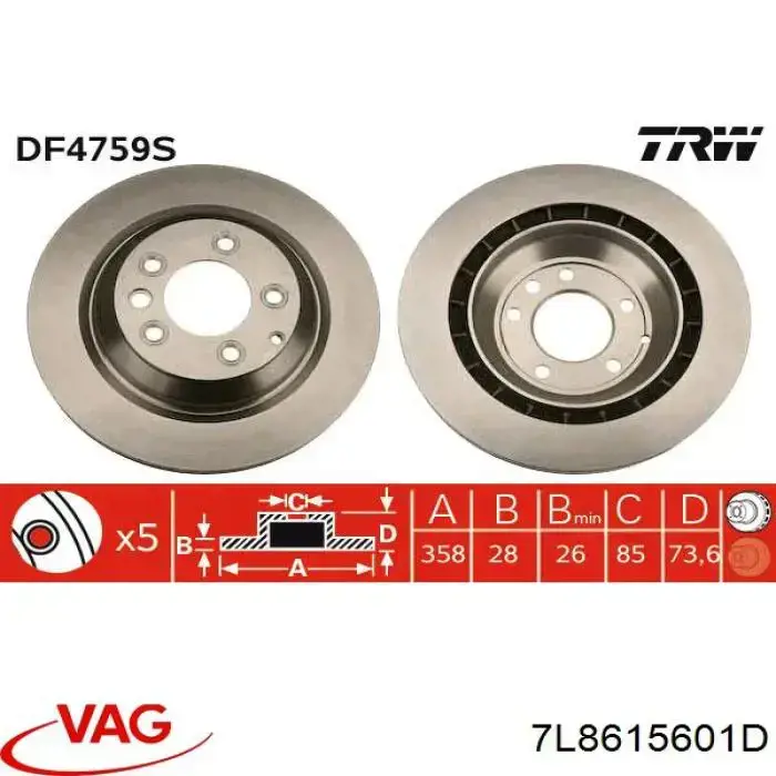 Задні дискові гальма VAG 7L8615601D ціна, від 118.60 USD