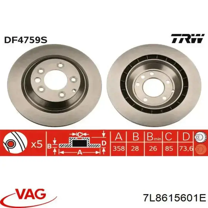 Купити 7L8615601E VAG Диск заднього гальма