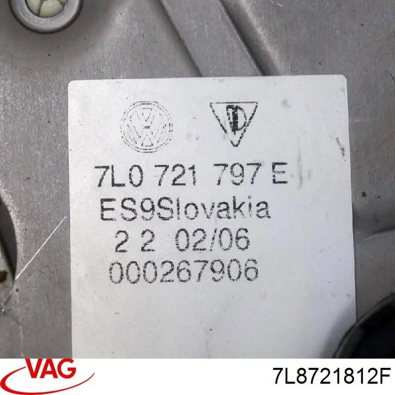 Купити 7L8721812F VAG 