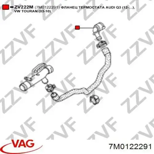 Купити 7M0122291 VAG Швидкознімна муфта шлангу радіатора печі