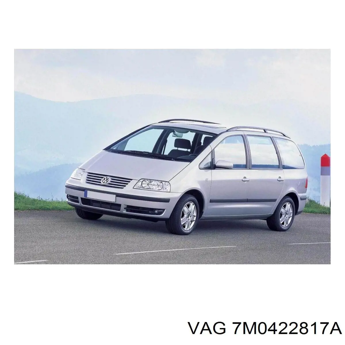 Рульовий наконечник 7M0422817A VAG