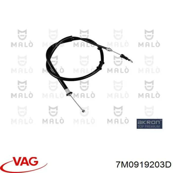 Купити 7M0919203D VAG 