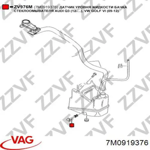 Купити 7M0919376 VAG Датчик рівня бачка склоомивача
