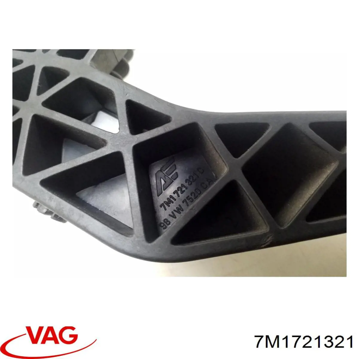 7M1721321 VAG Педаль зчеплення