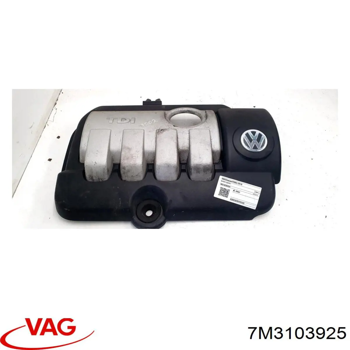 Кришка двигуна декоративна 7M3103925 VAG