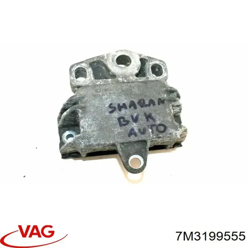 Купити 7M3199555 VAG 
