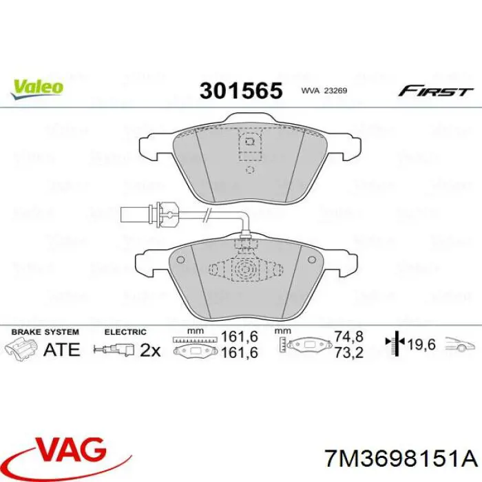 Колодки гальмівні передні, дискові 7M3698151A VAG