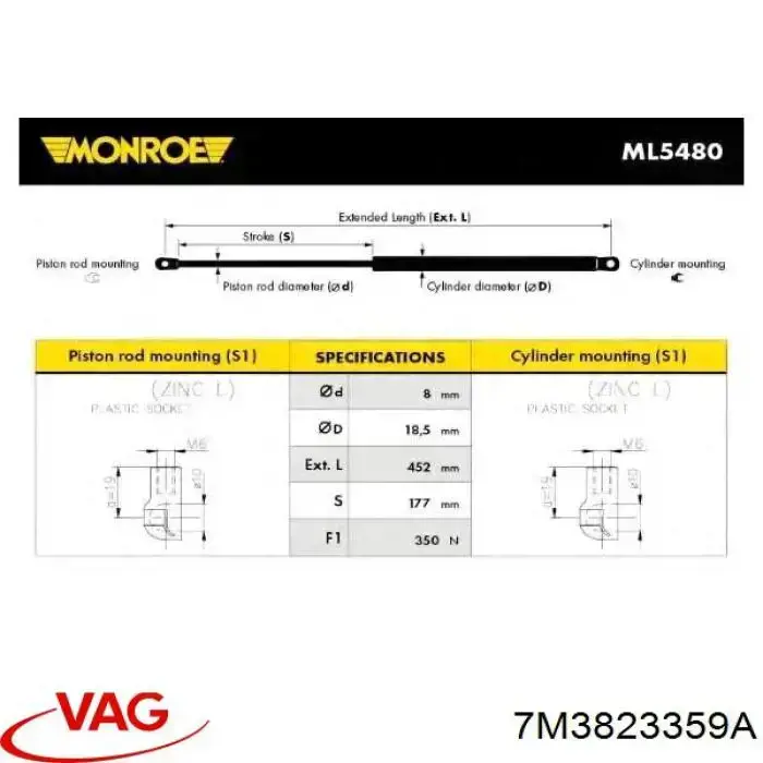 Амортизатор капота 7M3823359A VAG