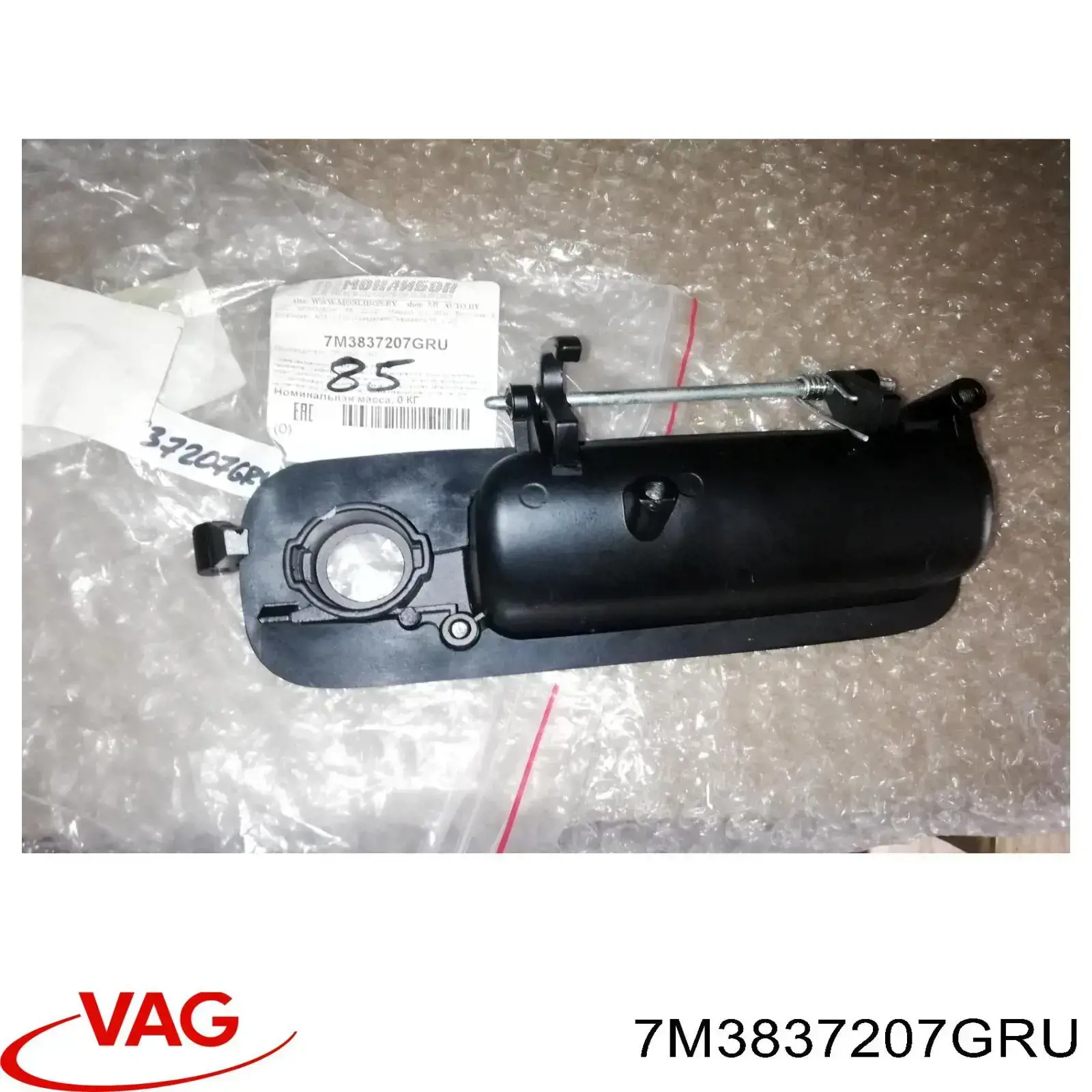 Ручка передньої двері зовнішня ліва Diamond/DPA 88371820402 ціна, від 15.55 USD