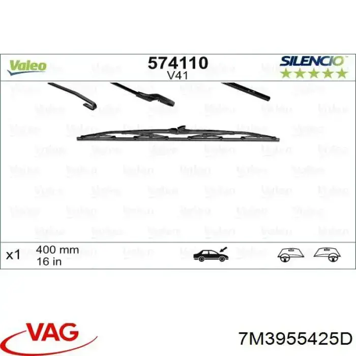 Купити 7M3955425D VAG Щітка задня