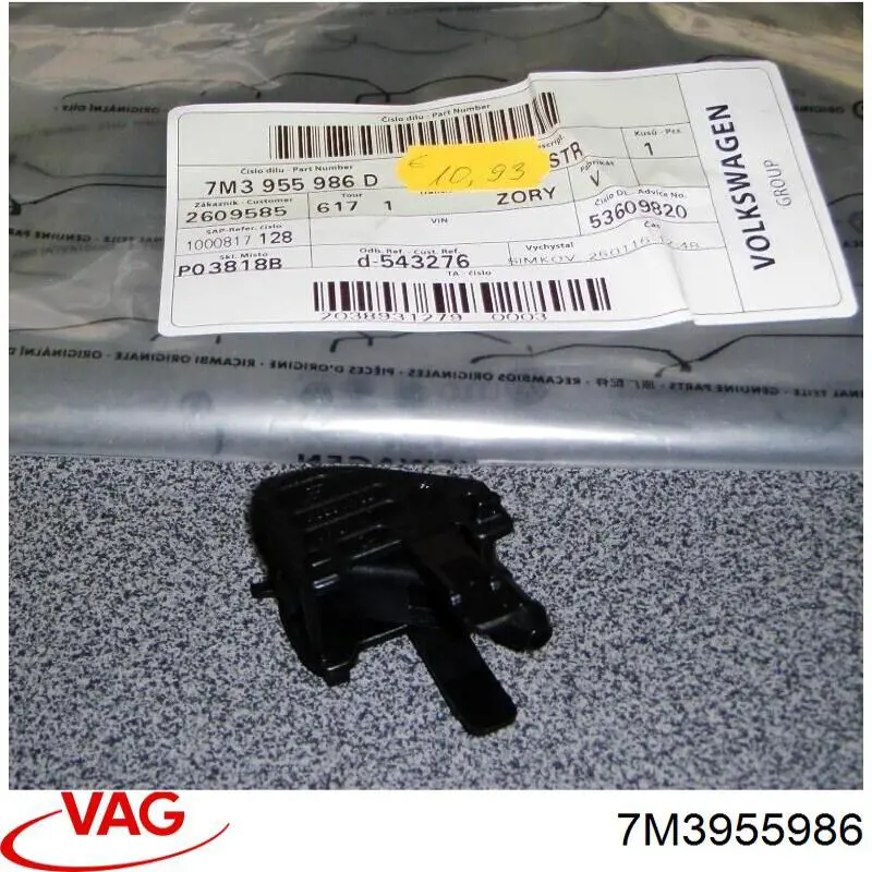 Форсунка омивача скла лобового, права VAG 7M3955986 ціна, від 16.93 USD