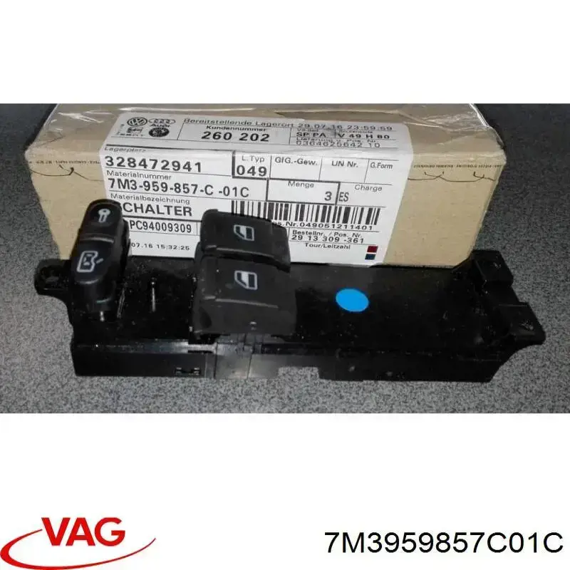 Купити 7M3959857C VAG 