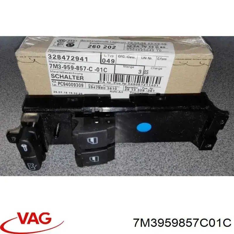 Купити 7M5959857C VAG 