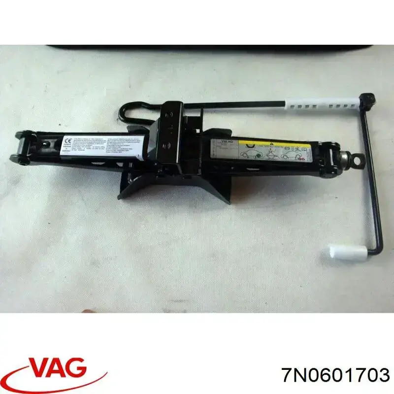 Скринька для інструментів VAG 7N0601703 ціна, від 156.19 USD
