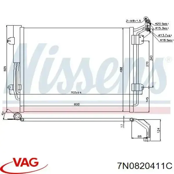 7N0820411C VAG Конденсатор