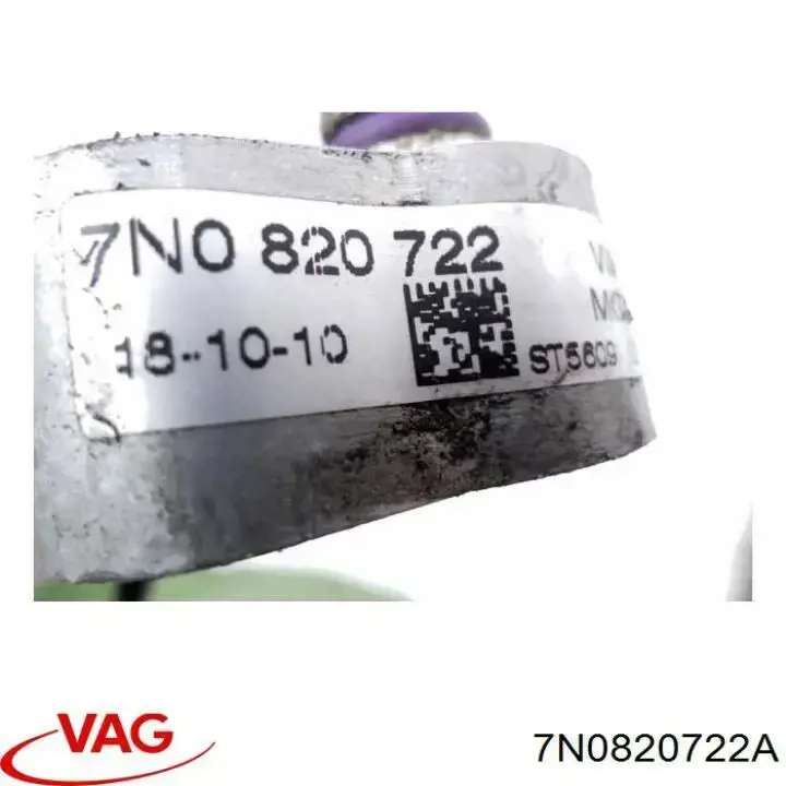  VAG 7N0820722A ціна, від 63.35 USD