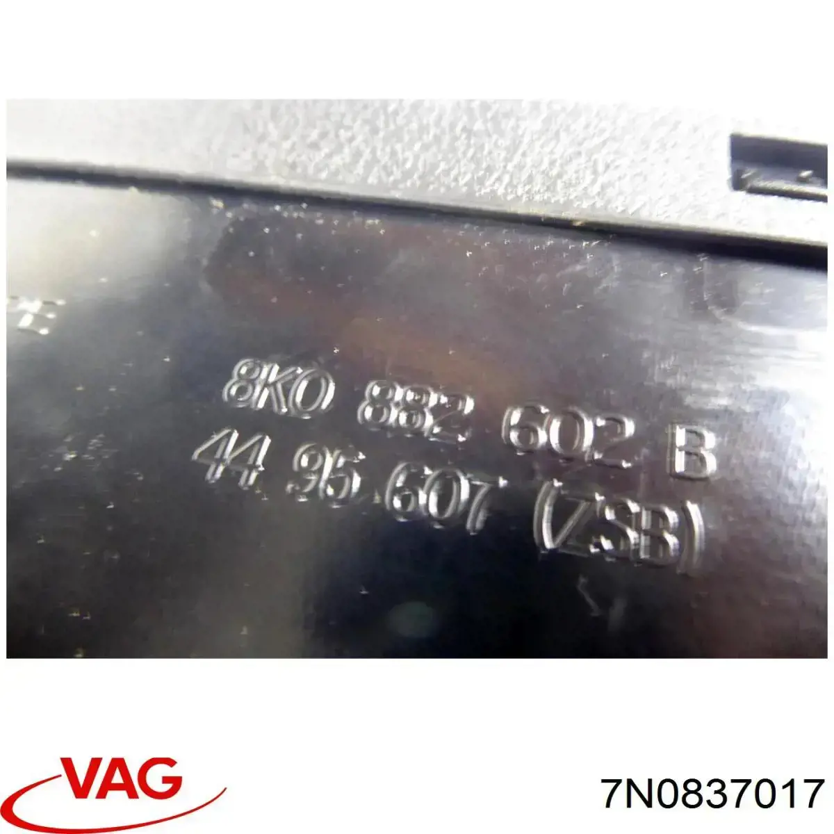 Трос відкривання двері передньої 7N0837017 VAG