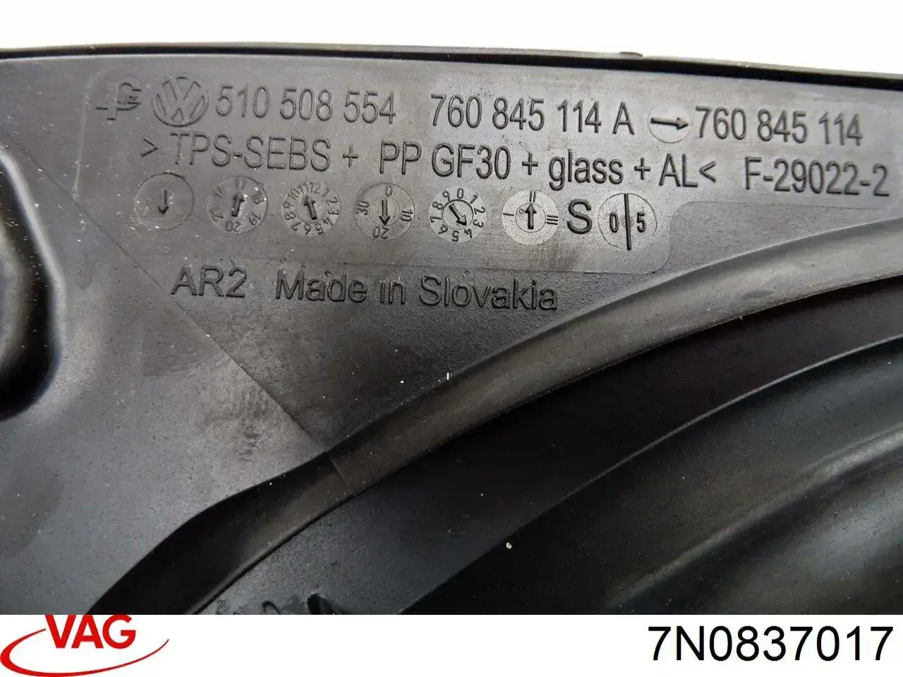 Трос відкривання двері передньої VAG 7N0837017 ціна, від 5.12 USD
