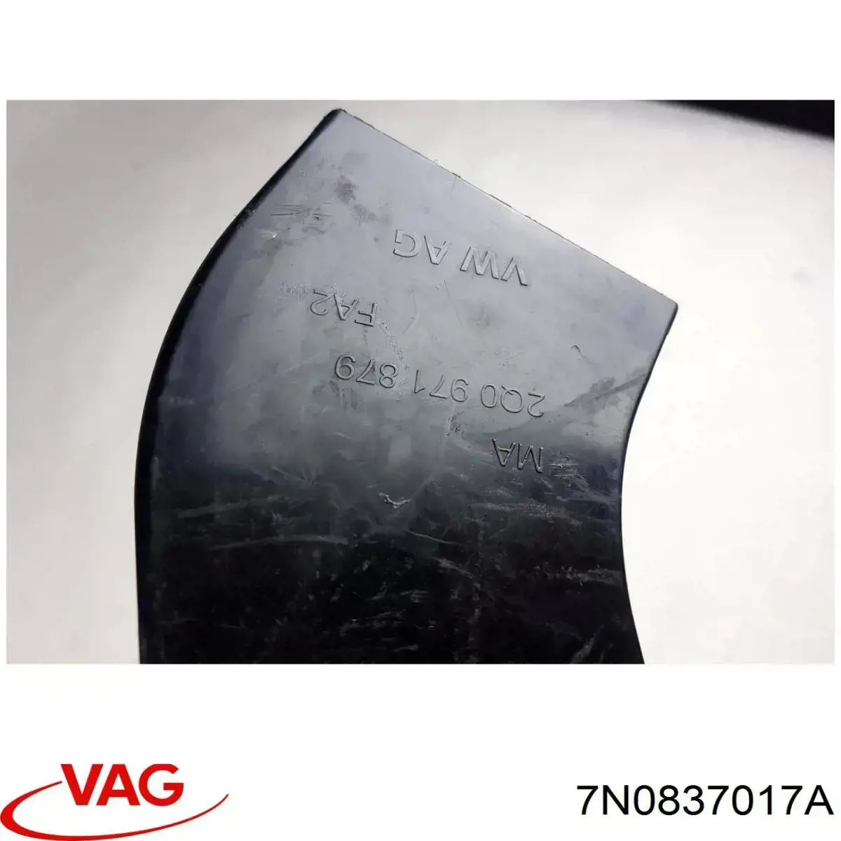 Трос відкривання двері передньої 7N0837017A VAG