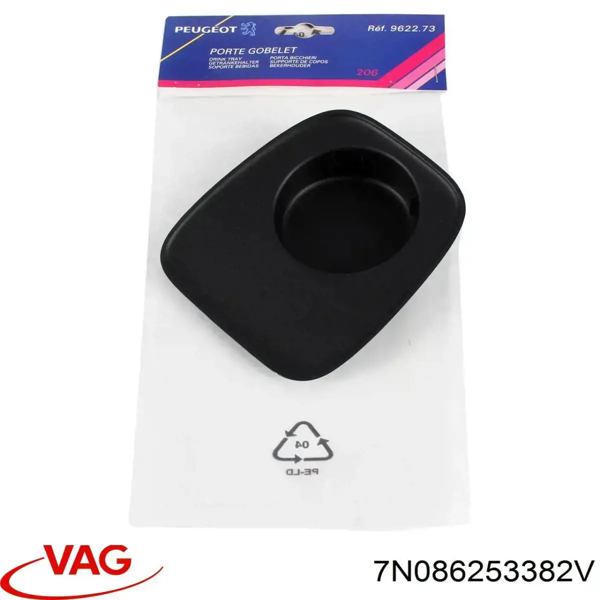Купити 7N086253382V VAG Підсклянник "торпедо"