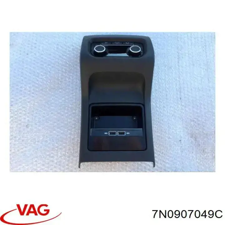 Купити 7N0907049B VAG Блок управління пічкою