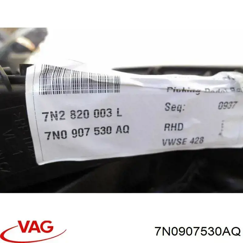 7N0907530AQ VAG Прилади й апаратура діагностики